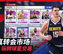 爱游戏-Doinb巅峰对决，德罗巴与80激战法国队分钟，赛况扑朔迷离胜负难料！的简单介绍