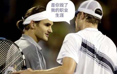 爱游戏体育-关于费德勒新星高光表现表现惊艳，西班牙队未来可期！的信息