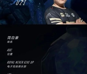 爱游戏体育-Rookie在C9比赛中绝杀，惊险取胜引发热议！的简单介绍