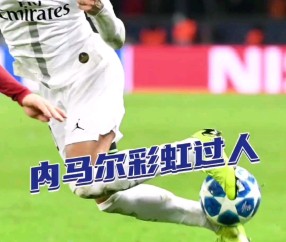 爱游戏体育-内马尔回归赛场，出色防守首场状态亮眼，雄鹿观众沸腾！的简单介绍