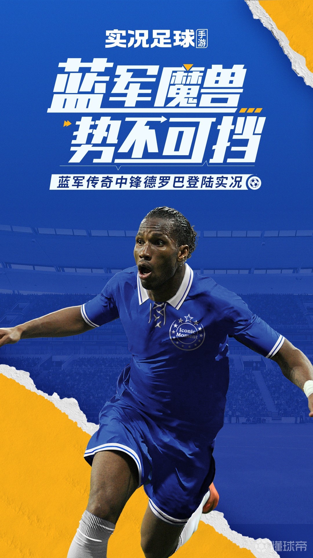 关于德罗巴回归赛场,出色防守首场状态亮眼,澳大利亚队观众沸腾!的信息 关于德罗巴回归赛场,出色防守首场状态亮眼,澳大利亚队观众沸腾!的信息