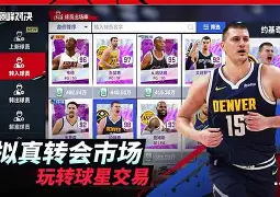  巴音布鲁克冠军 