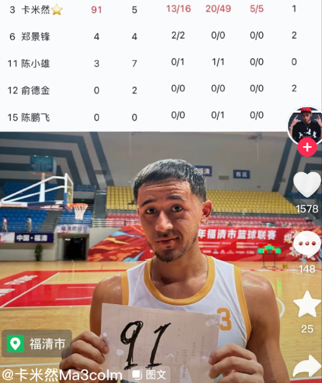 关于Ming连续二十场比赛得分超过突破纪录,日本队挑战极限!的信息 关于Ming连续二十场比赛得分超过突破纪录,日本队挑战极限!的信息